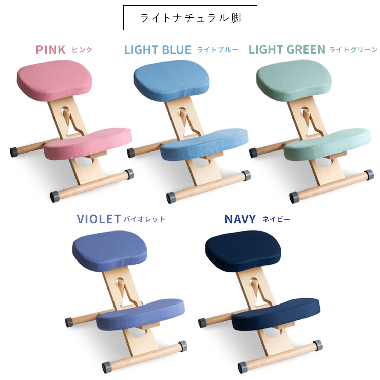 宮武製作所 プロポーションチェア バランスチェア 姿勢矯正 骨盤矯正