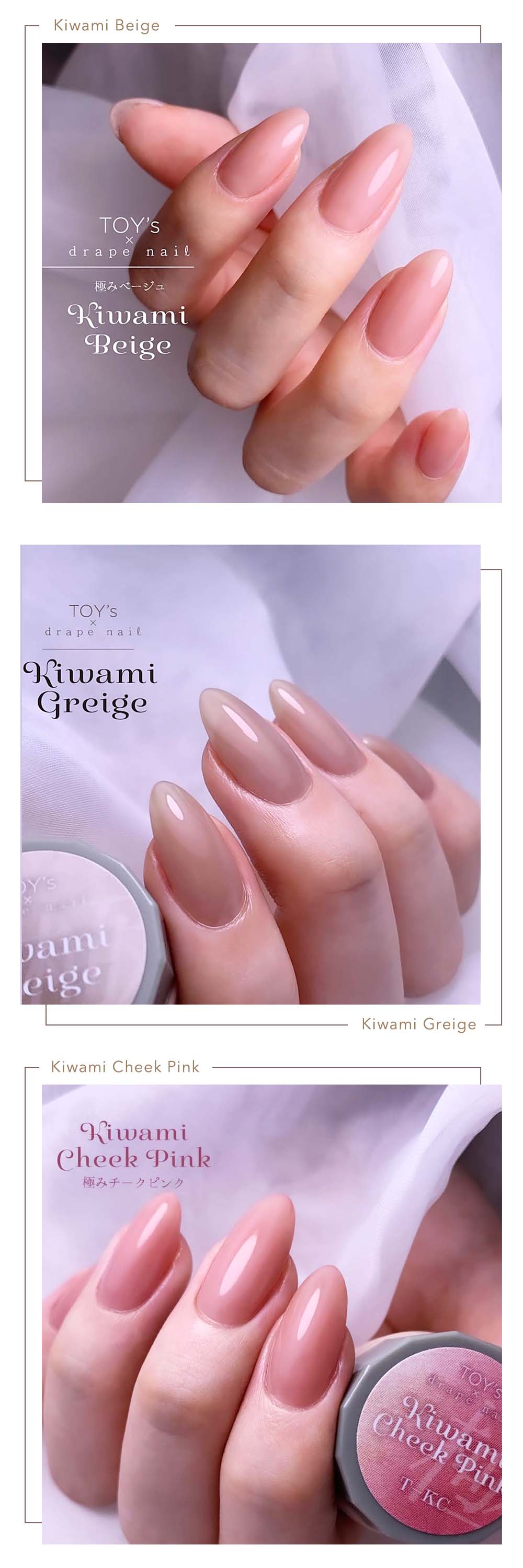 TOY's × INITY カラージェル 極みシリーズ 3色セット 5g Rie先生