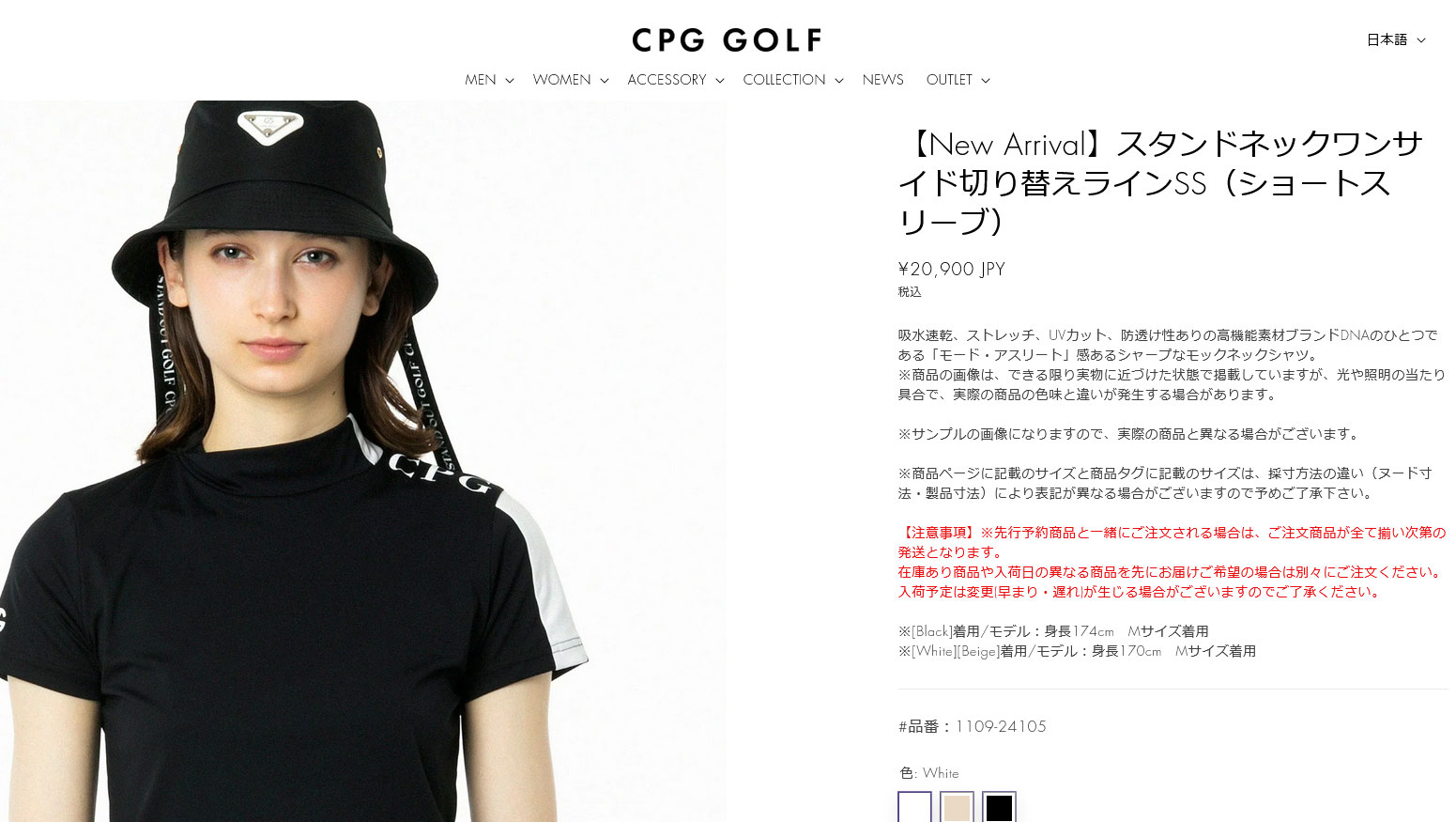 CPG GOLF 【期間限定】 スタンドネックワンサイド切り替えラインSS
