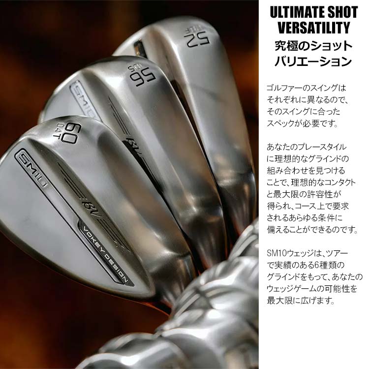 Titleist（タイトリスト） (期間限定) VOKEY SM10 ウェッジ ツアー