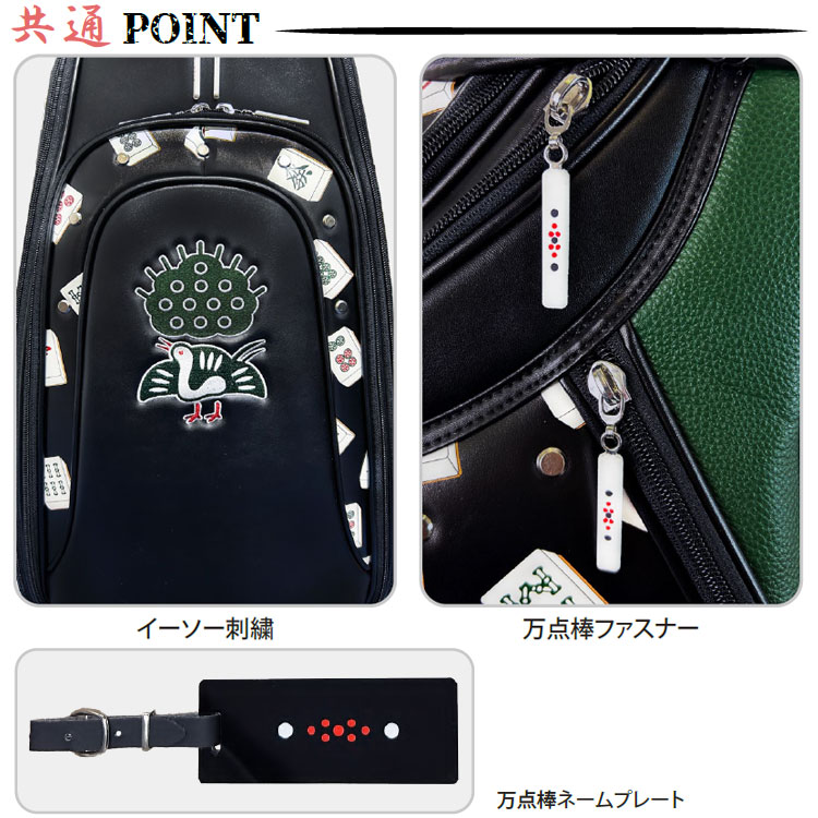 Lynx（リンクス） 【期間限定】 数量限定品 麻雀 マージャン キャディ