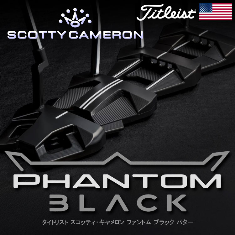 SCOTTY CAMERON 数量限定品 タイトリスト スコッティキャメロン