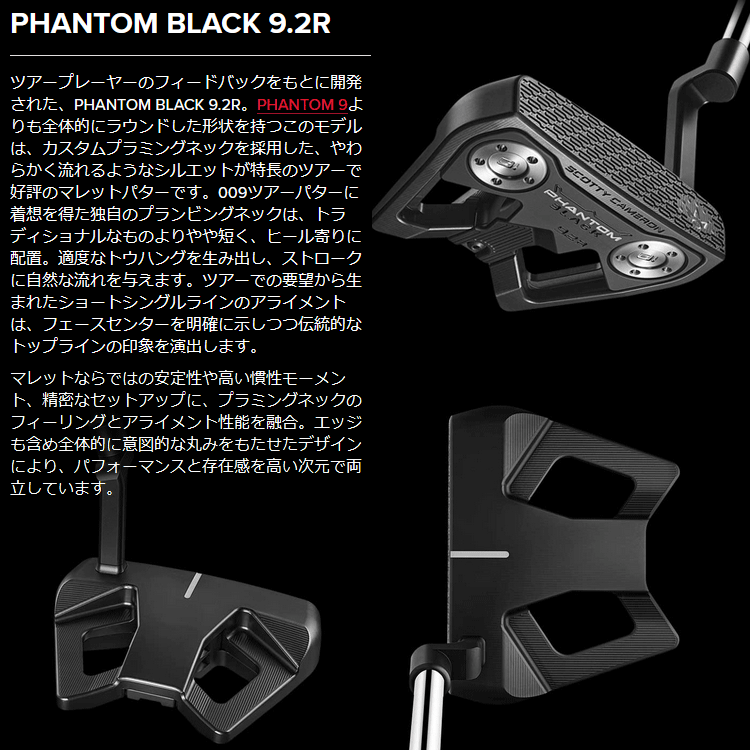 SCOTTY CAMERON 数量限定品 タイトリスト スコッティキャメロン