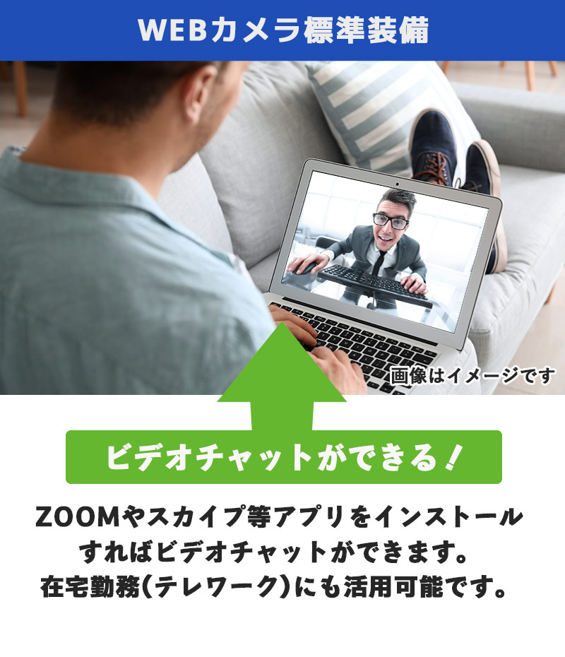 dynabook（ダイナブック） 第8世代i5 中古パソコン Microsoft Office