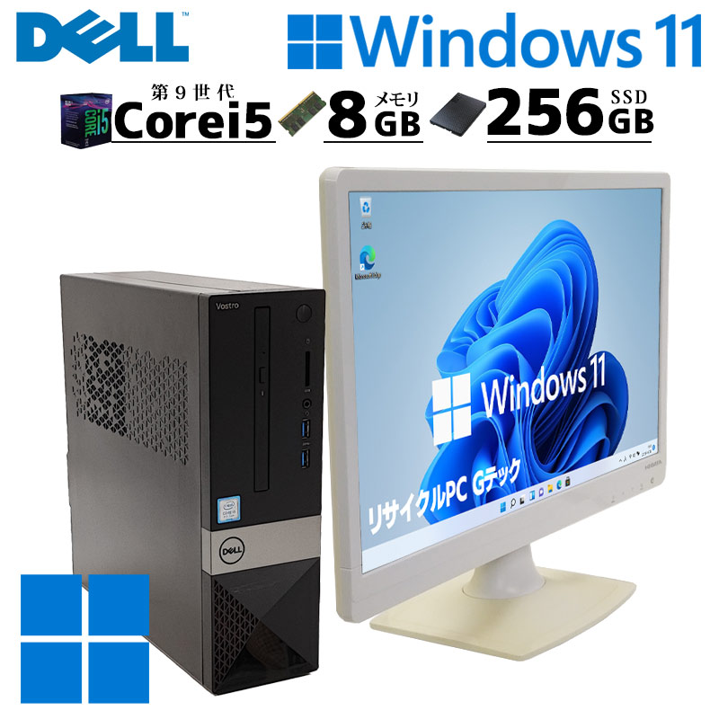 Vostro 中古パソコン DELL 3471 Windows11 Pro Core i5 9400 メモリ