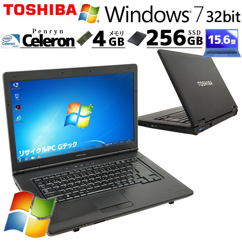 dynabook（ダイナブック） Win7 中古パソコン 東芝/Dynabook dynabook