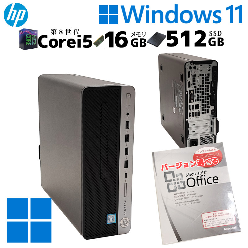 ProDesk 中古デスクトップ HP Prodesk 600 G4 SFF Windows11 Pro Core