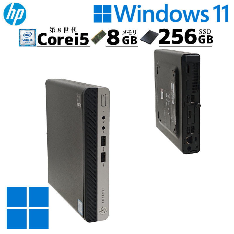 日本HP ミニPC 中古デスクトップ HP Prodesk 400 G4 DM mini Windows11