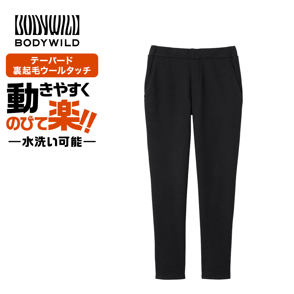 BODY WILD（ボディワイルド） グンゼ 暖パンツ メンズ 裏起毛パンツ