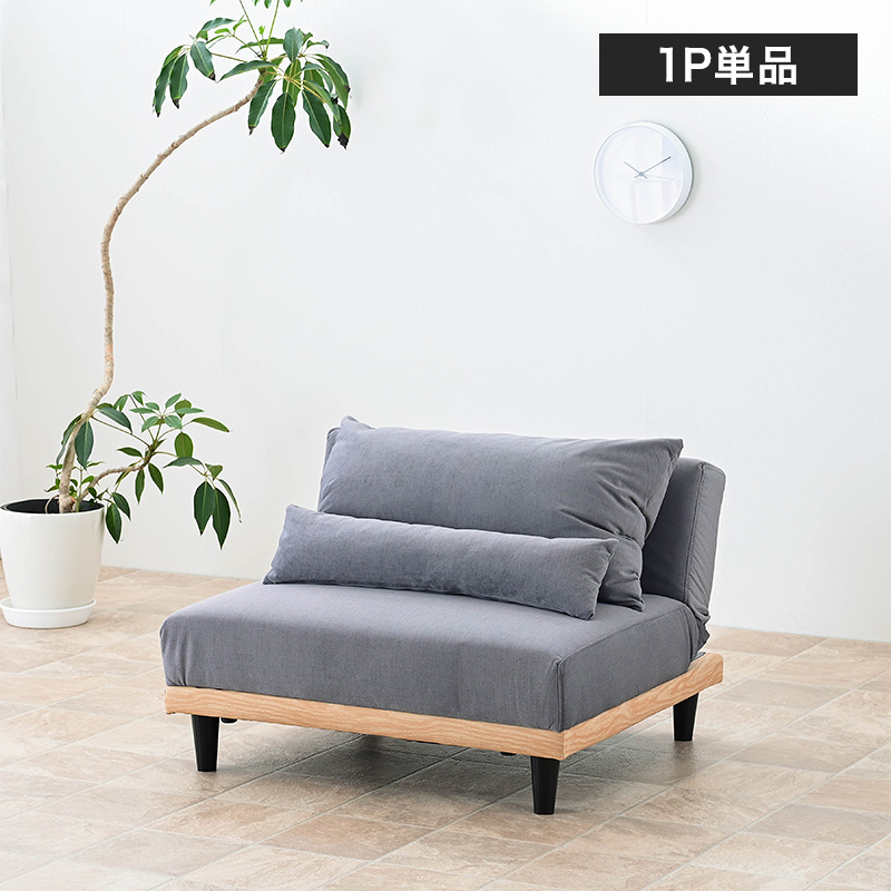 G-up Interior - ソファ｜Yahoo!ショッピング