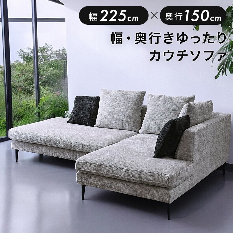 カウチソファ カウチソファー ソファ ソファー カウチ 3人掛け 3人掛け