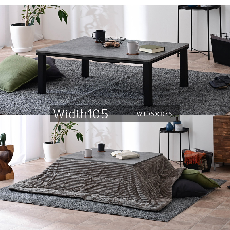 こたつ 単品 幅105cm 座卓 リビングテーブル おしゃれ センター