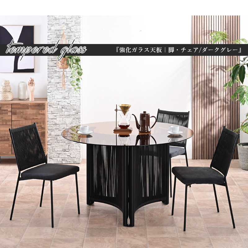 ダイニングセット ダイニングテーブルセット 4点セット ガラス 強化