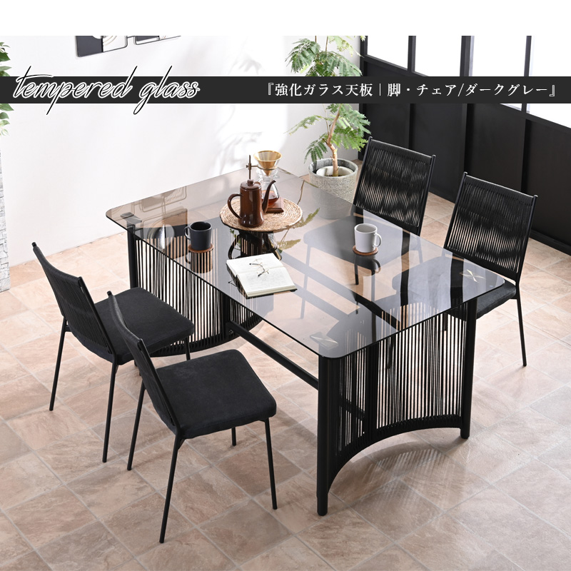 ダイニングセット ダイニングテーブルセット 5点セット ガラステーブル