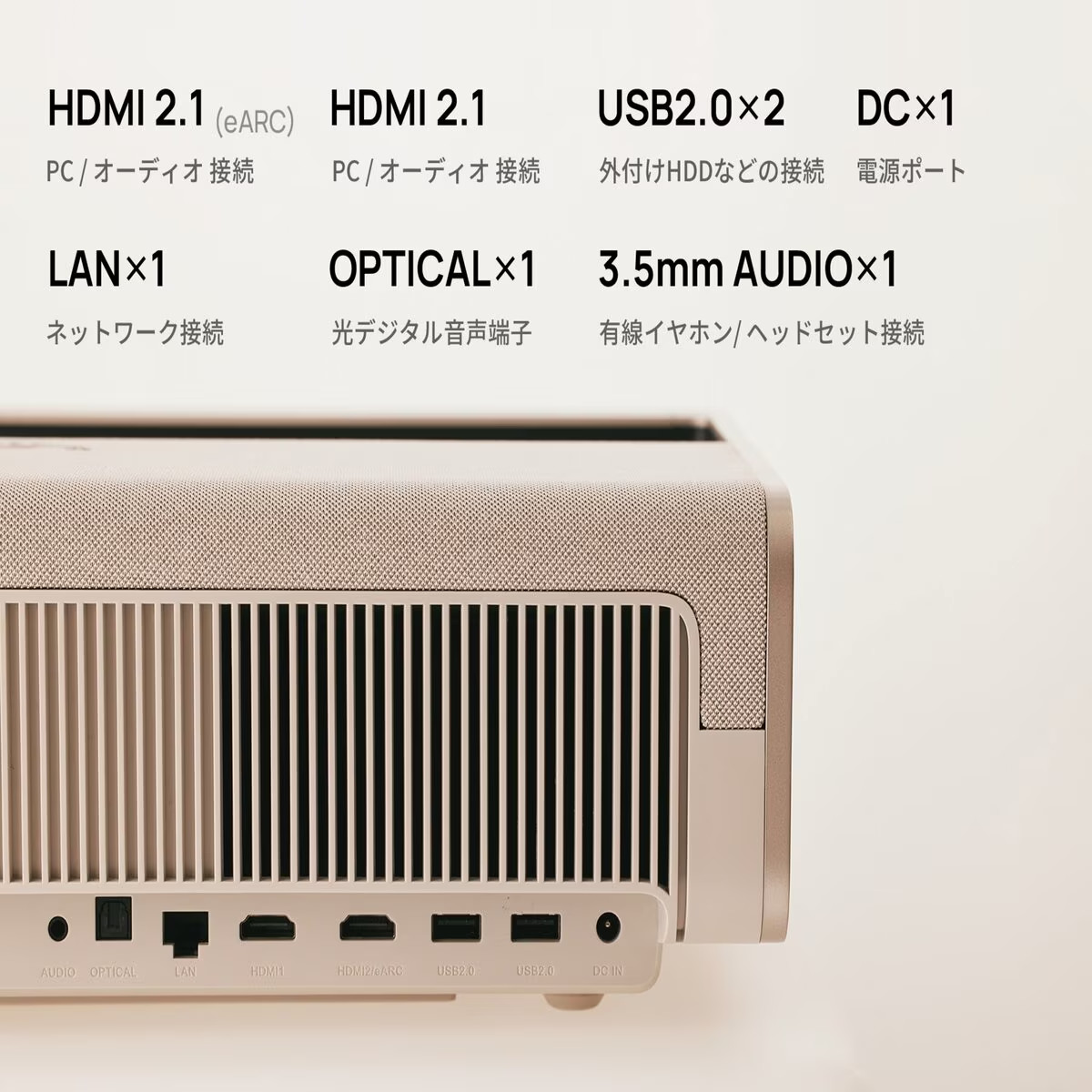 Aladdin X（アラジン エックス） Aladdin Marca 超短焦点