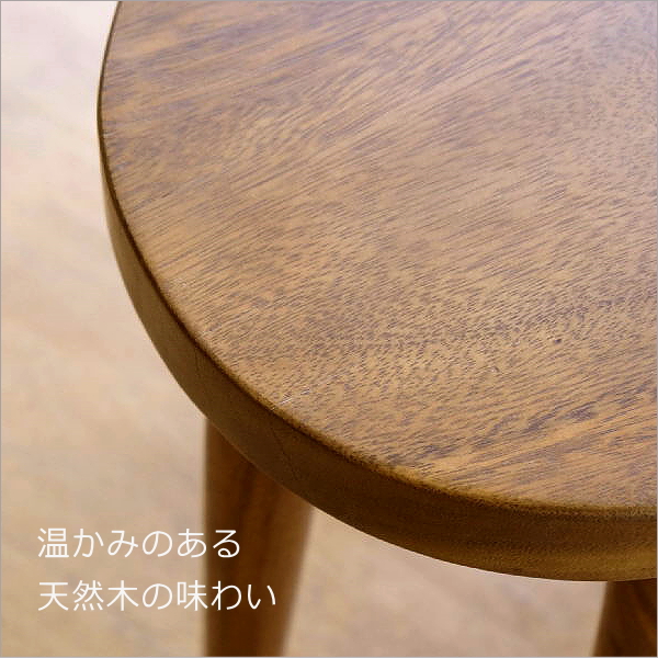 スツール 木製 丸椅子 丸イス おしゃれ ナチュラル シンプル 玄関 花台