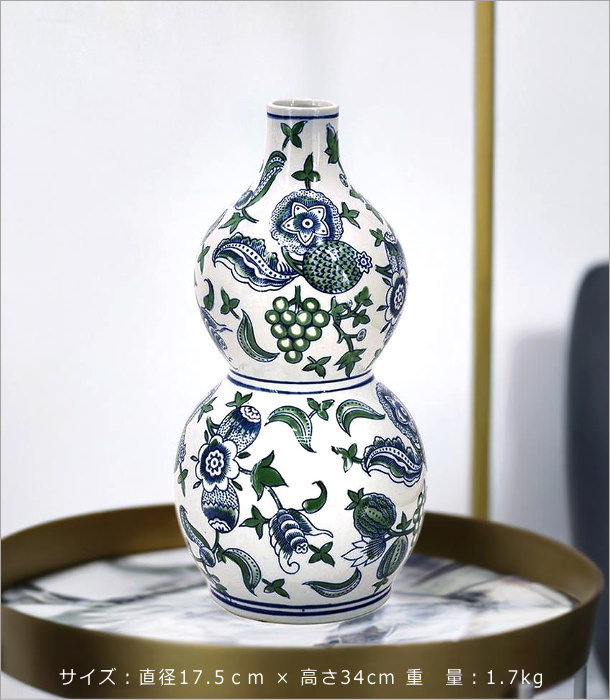 花瓶 花びん おしゃれ 磁器 ひょうたん型 フラワーベース 上品