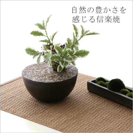 花瓶 花びん 陶器 花器 一輪挿し フラワーベース 花入れ 和風 和雑貨