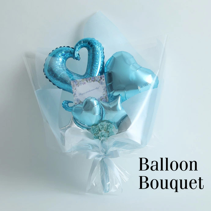 バルーン 花束 成人式 卒業式 結婚 誕生日 開店 ブーケ ブルー ハート
