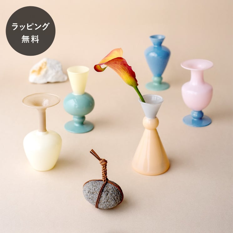 アマブロ ミニベース MINI VASE TWO TONE amabro 花瓶 北欧 一輪挿し