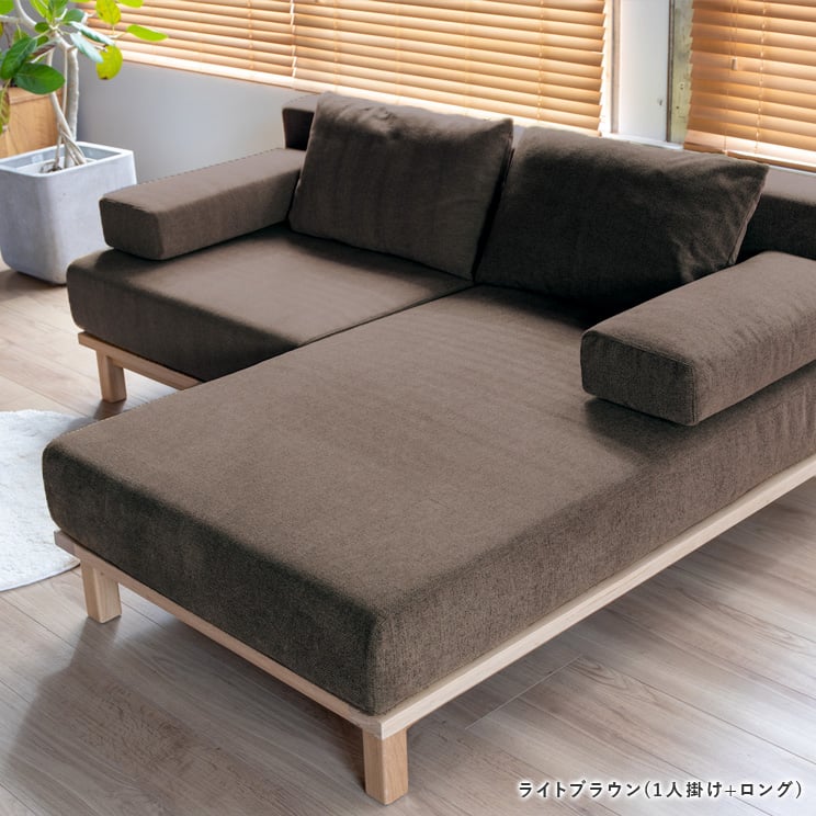 SIEVE（シーヴ） レクト ユニットソファ 1人掛け rect.unit sofa