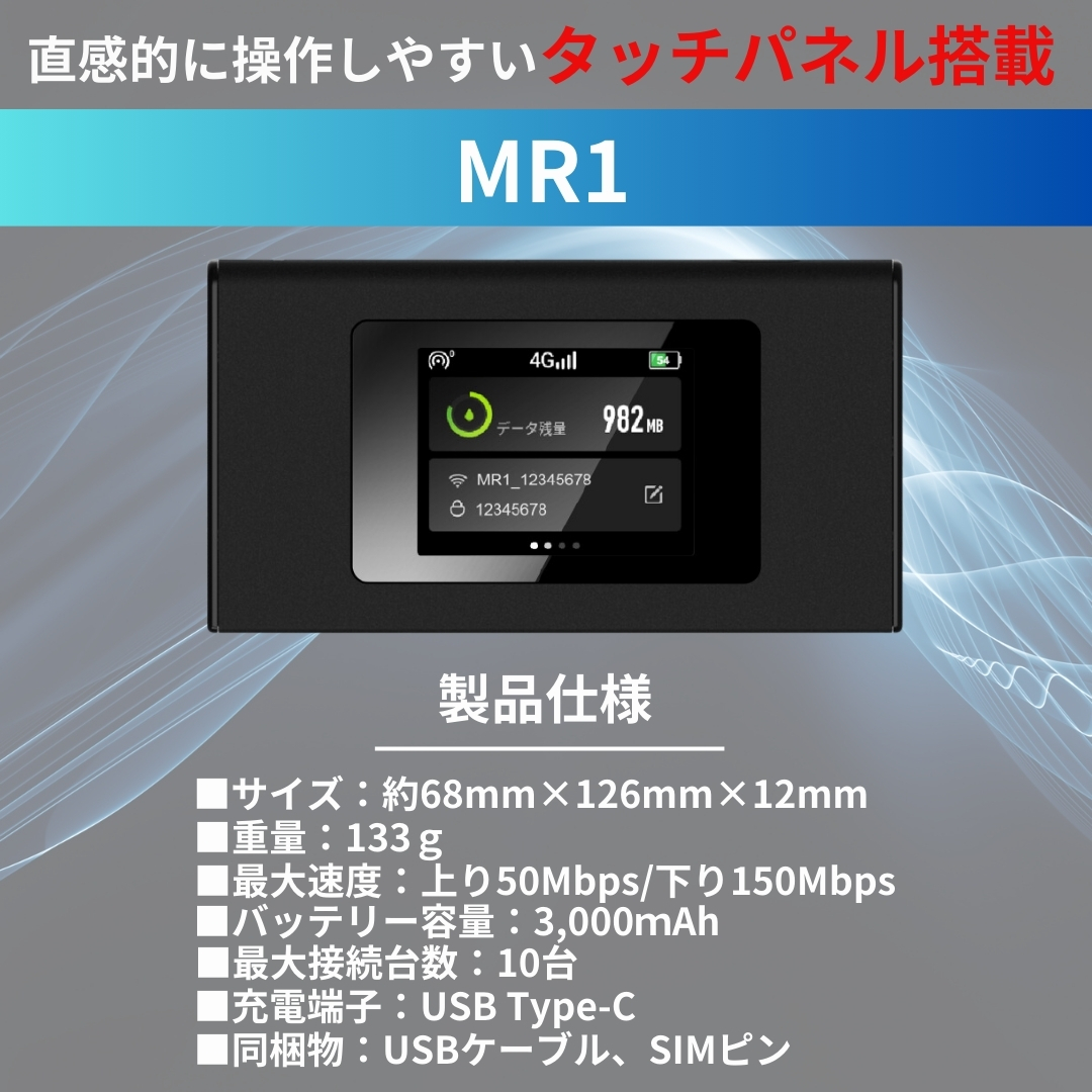 ポケットwifi 100GB 365日 ギガ付き セット ルーター モバイルルーター