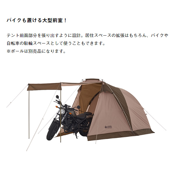 LOGOS（ロゴス） ツーリングテント 大型前室付き LOGOS Tradcanvas