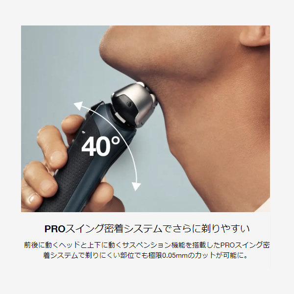 BRAUN（ブラウン） シェーバー シリーズ8 充電式 3枚刃 8463CC-V/srm