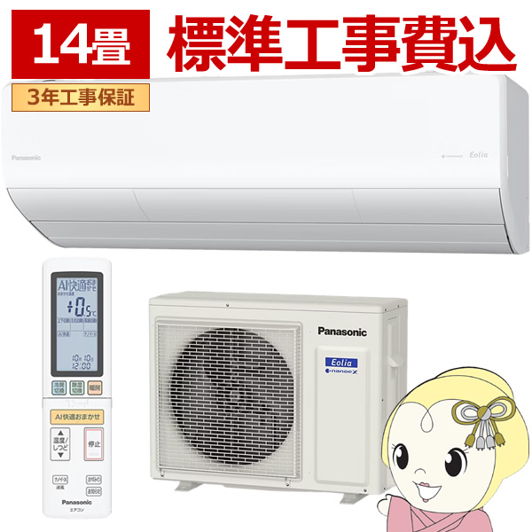 CS-405DHX」の人気商品一覧 | 安い商品を通販サイトから探す - 価格.com