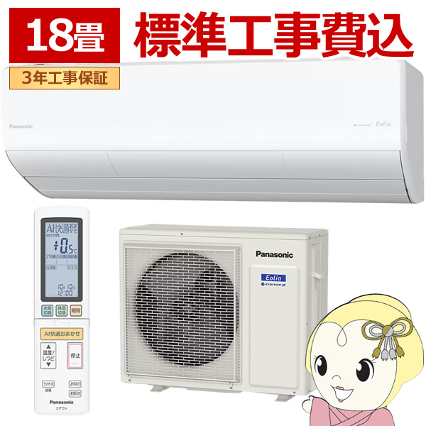 CS-565DHX2」の人気商品一覧 | 安い商品を通販サイトから探す - 価格.com
