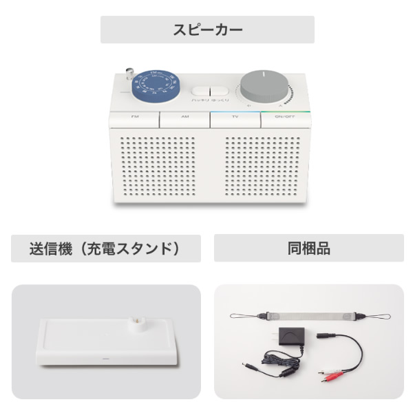 KING JIM（キングジム） KING JIM AM20シロ arema お手元スピーカー AM