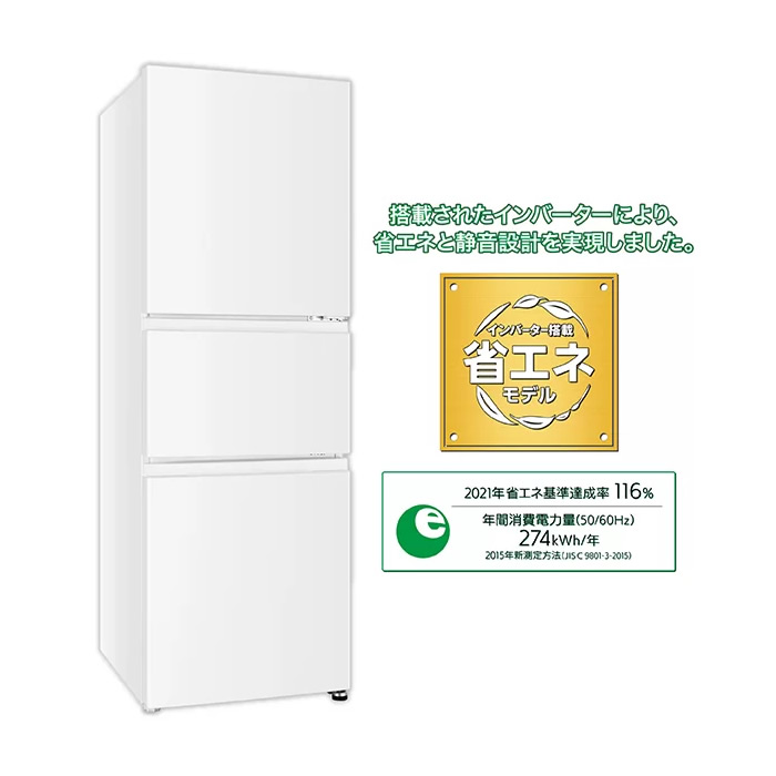 マツモト 一都三県限定 配送設置無料 冷蔵庫 2ドア AQUA アクア AQUA