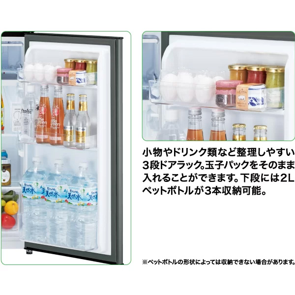 AQUA（アクア） [予約 約1週間以降]AQUA 1ドア冷蔵庫 90L AQR-9A-DS