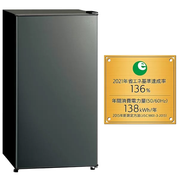 AQUA（アクア） [予約 約1週間以降]AQUA 1ドア冷蔵庫 90L AQR-9A-DS