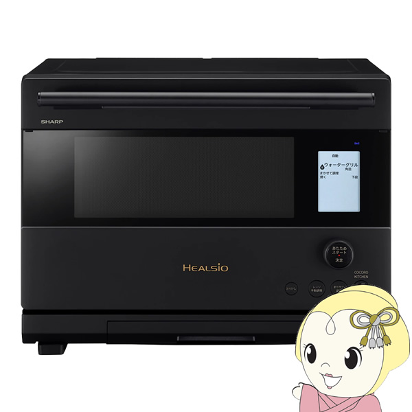 SHARP（シャープ） スチームオーブンレンジ ウォーターオーブン