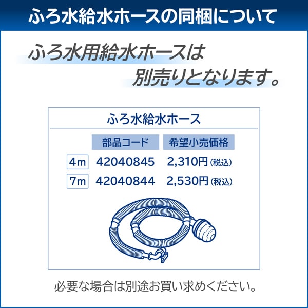 TOSHIBA（東芝） 洗濯機 7kg 縦型 一人暮らし 【京都は標準設置込み