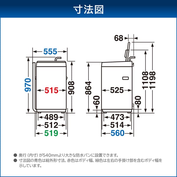 TOSHIBA（東芝） 洗濯機 5kg 縦型 一人暮らし 京都は標準設置込み AW