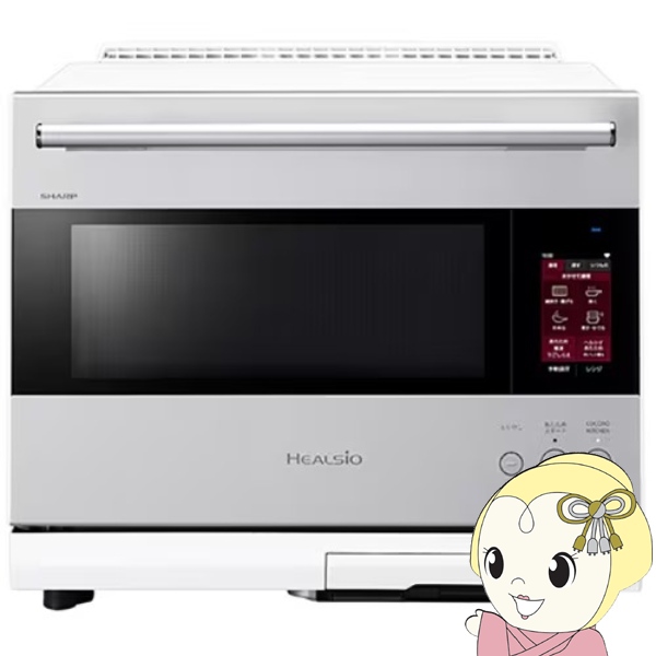 SHARP（シャープ） スチームオーブンレンジ ウォーターオーブン