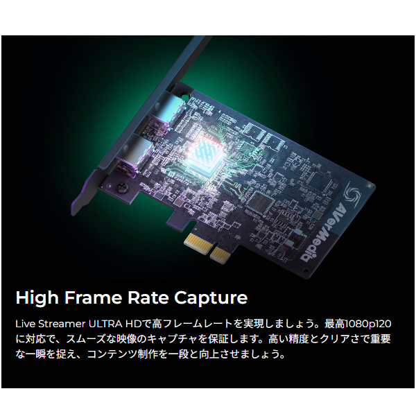 AVerMedia（アバーメディア） キャプチャーボード LIVE STREAMERULTRA