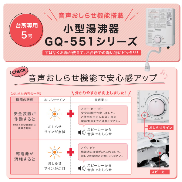 ノーリツ（NORITZ） 寒冷地向 小型ガス瞬間 湯沸かし器 プロパンガス用