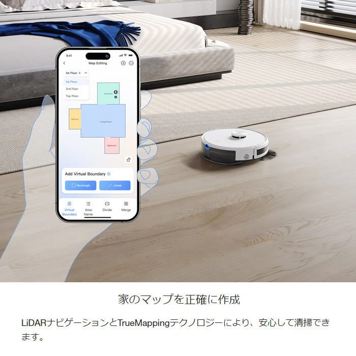 ECOVACS（エコバックス） ロボット掃除機 DEEBOT Y1 PRO ホワイト