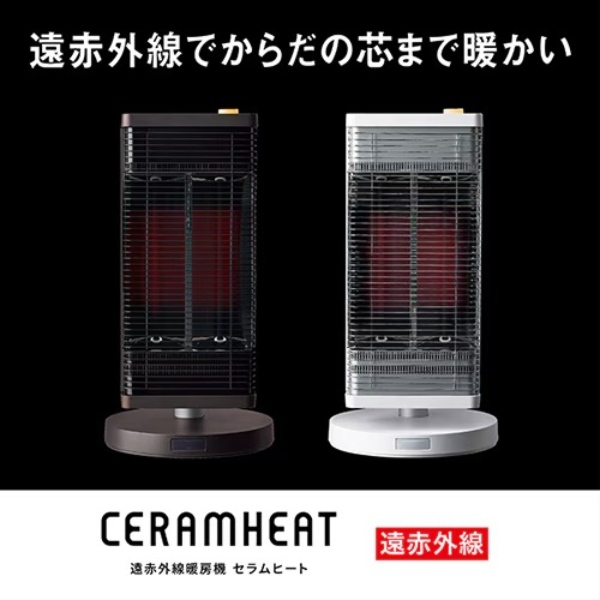 ダイキン（DAIKIN） セラムヒート 2026年モデル ERFT116AS-T ブラウン
