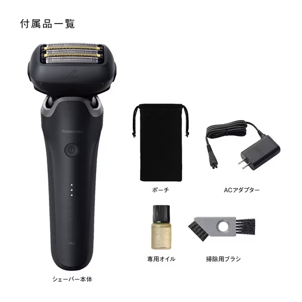 Panasonic（パナソニック） 深剃り ラムダッシュPRO 5枚刃 LAMDASH ES