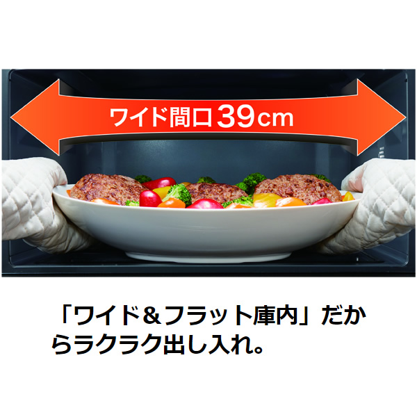 TOSHIBA（東芝） オーブンレンジ 石窯ドーム 角皿式スチーム 23L ER