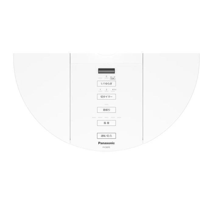 Panasonic（パナソニック） 扇風機 リビング扇 DCモーター搭載