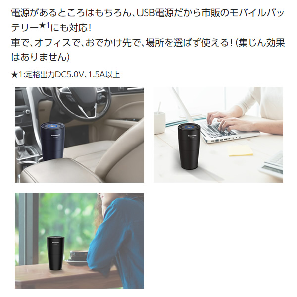 Panasonic（パナソニック） ナノイー発生機 ブラック F-GMU01-K/srm