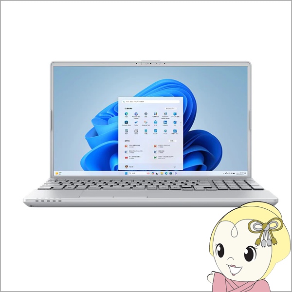 FMVA450」の人気商品一覧 | 安い商品を通販サイトから探す - 価格.com