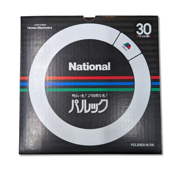 パルック ナショナル 丸型 蛍光灯 30W形の20個セット ナチュラル色 昼