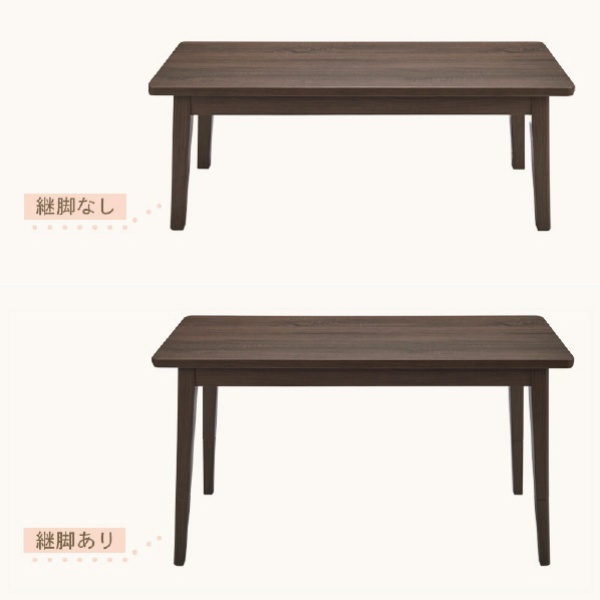 ユアサプライムス フェリス120E(BR) こたつテーブル 長方形 120×50cm