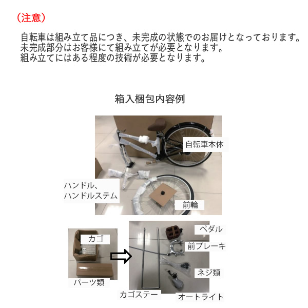 自転車 子供用 ジュニアクロスバイク 24インチ マットブラック 6段変速